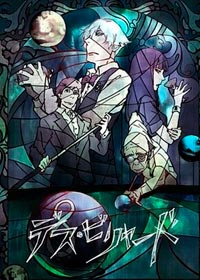 Короткометражка Смертельный бильярд (2013) смотреть онлайн